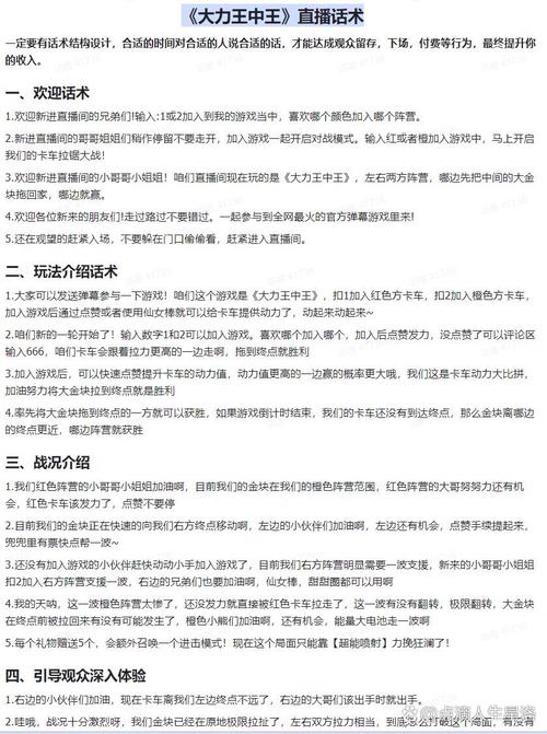 如何用JS编写实现文字抖动特效的手持弹幕长尾？