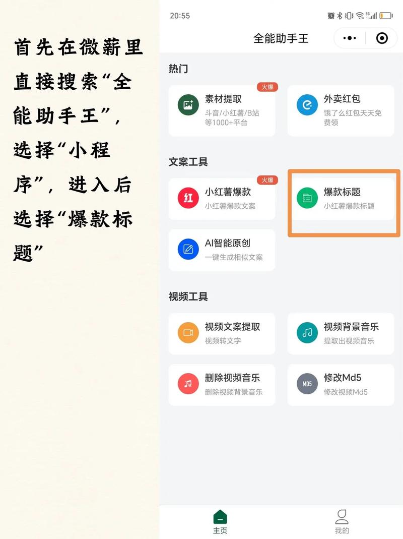 如何快速打造数字创意爆款，成为热门秘籍？