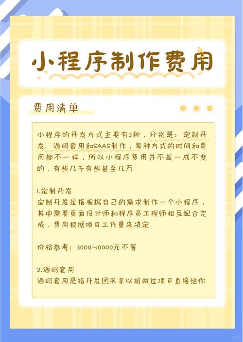 如何选择量身定制的SEO收费方案，实现精准服务？