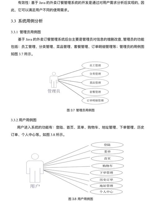 如何实现Java外卖系统中的多语言支持功能以适应全球用户需求？
