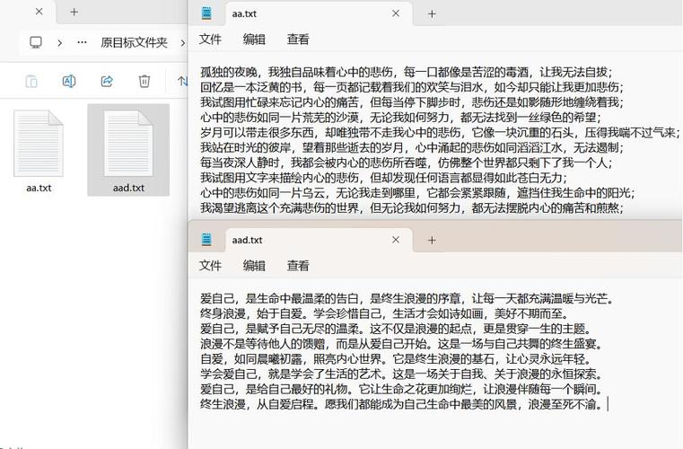 如何在txt文件中精确插入或删除特定字符串？