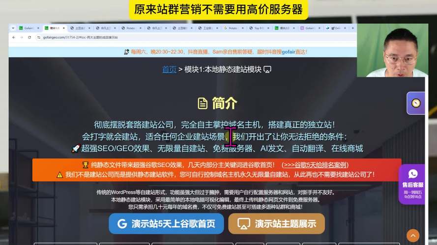 站群服务器为何能低价出售？揭秘其背后的惊人秘密！
