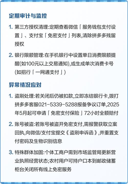 如何关闭拼多多视频领现金功能？