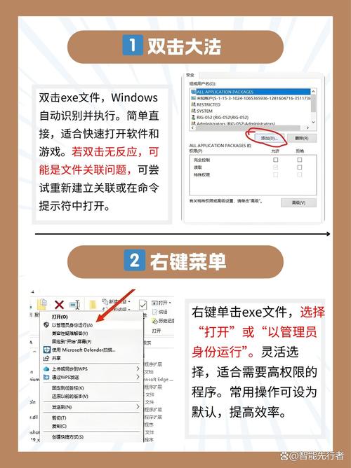 如何使用PHP的fopen函数实现文件打开操作？