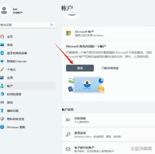 如何设置IUSR账户密码在ASP.NET应用中？