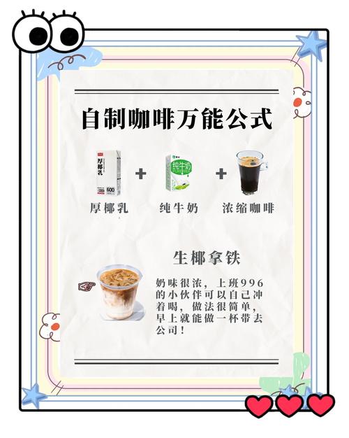 如何用纯CSS制作咖啡杯开关动画效果的长尾词？