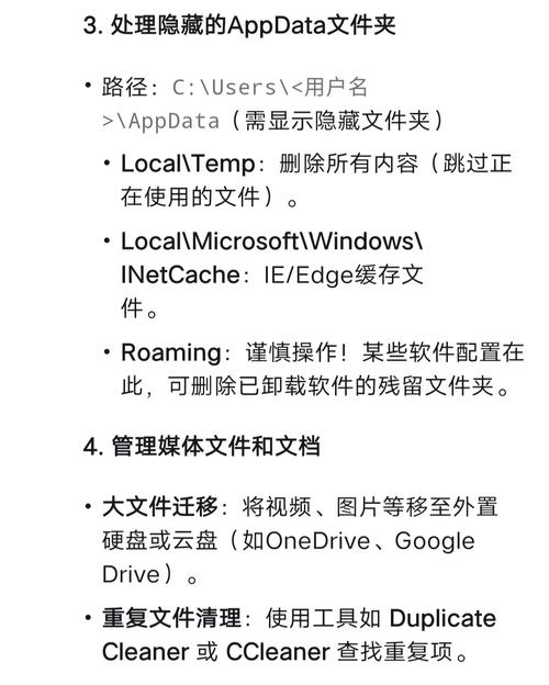 如何通过使用deluser命令高效便捷地删除用户文件，优化系统管理流程？