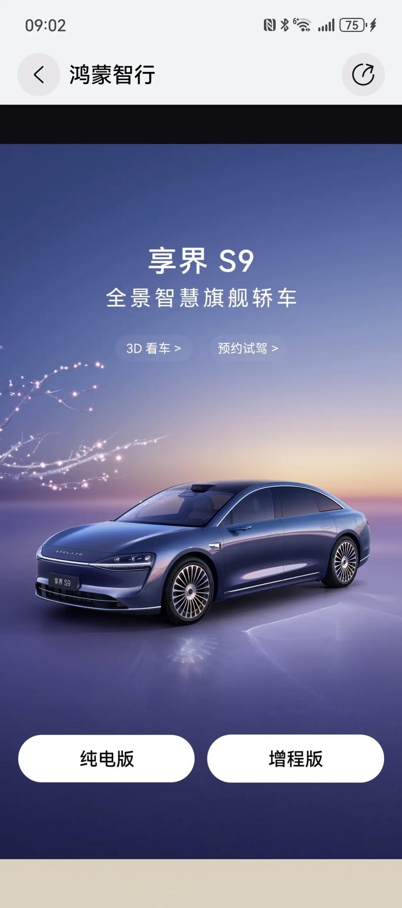 畅聊无界，无限畅享，这样的体验，你想要吗？