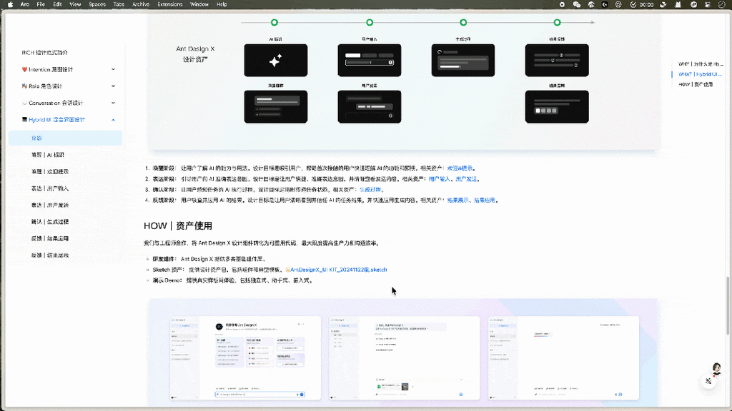 如何让Ant Design Modal中的Form表单的initialValue动态更新？
