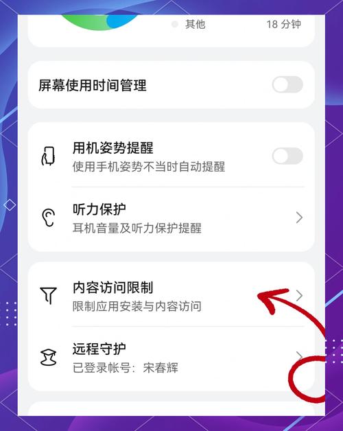 如何将手机上的应用市场设置为默认打开的安装应用界面？