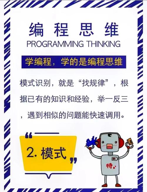 如何掌握ACM编程竞赛的做题技巧，提高解题效率？