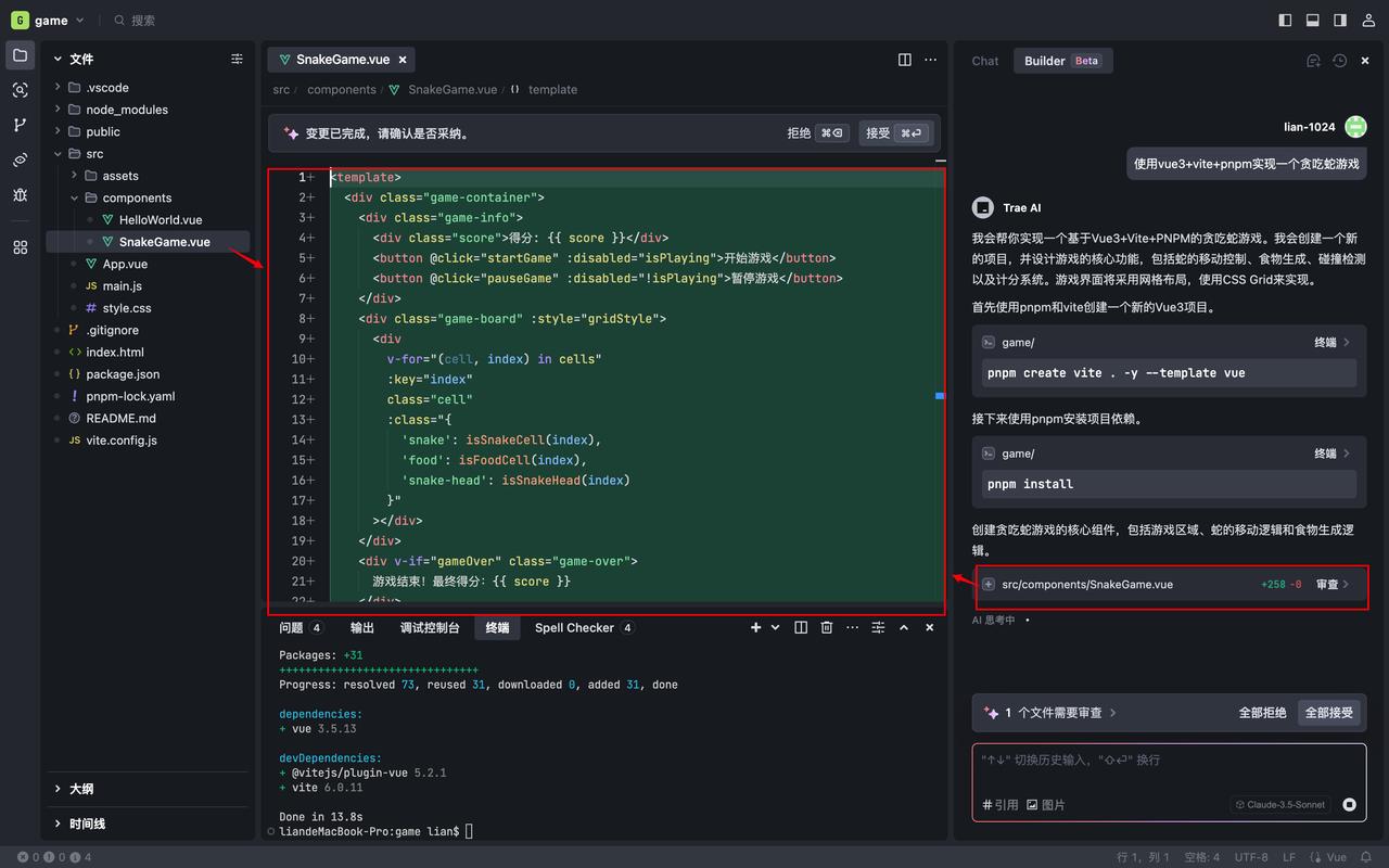 Trae技术如何实现-codebase？有哪些具体步骤或方法？