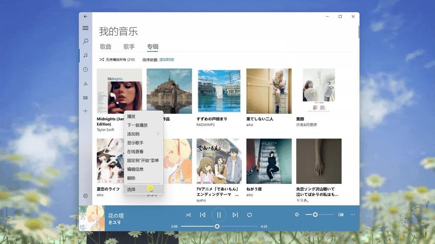 如何通过 pyqt 开发一个 Groove 音乐播放器应用？