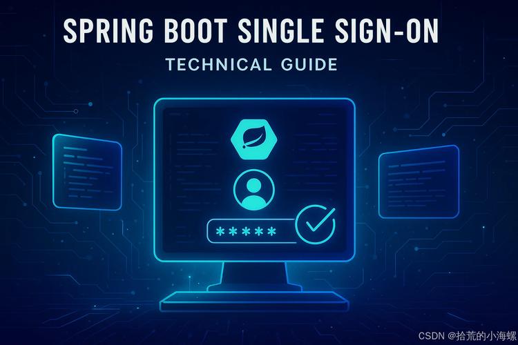 Springboot如何通过集成CAS实现单点登录示例代码？