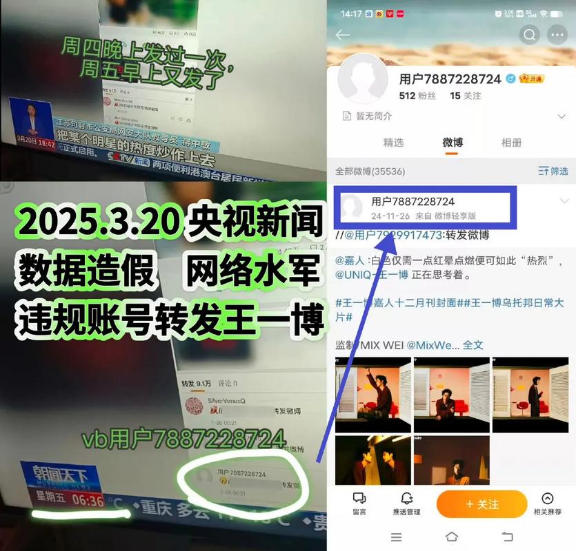 新媒体活动成败，数据报告能否揭示真相？