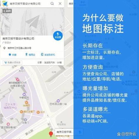 Java开发者如何实现项目内调用高德地图静态地图API接口？