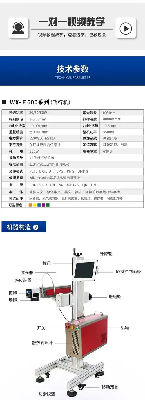 激光打标机报价是多少？一台激光打标机大概多少钱？