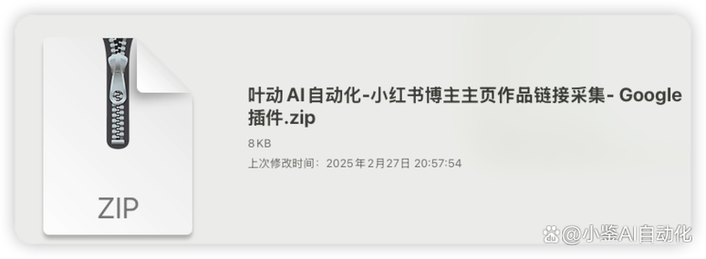 如何通过一键采集功能，让内容创作助手效率翻倍提升？