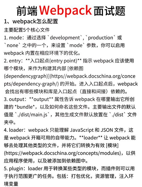 Webpack中mode模式如何根据不同项目需求选择和应用？
