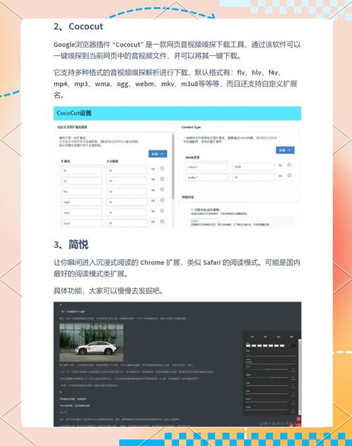 如何高效搜集内容，易优插件是蕞佳利器吗？