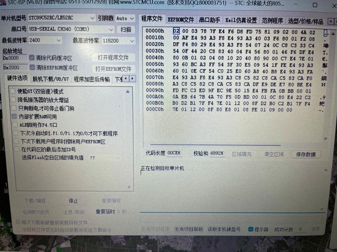BeingDebugged检测到调试器存在，这是真的吗？