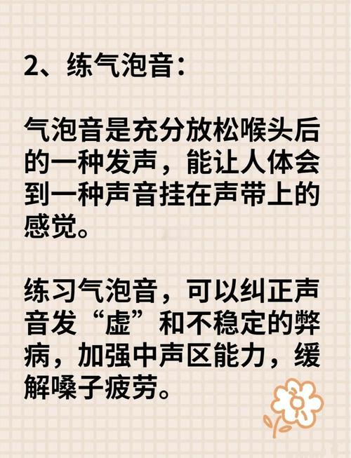 如何用4招轻松掌握自媒体配音技巧？
