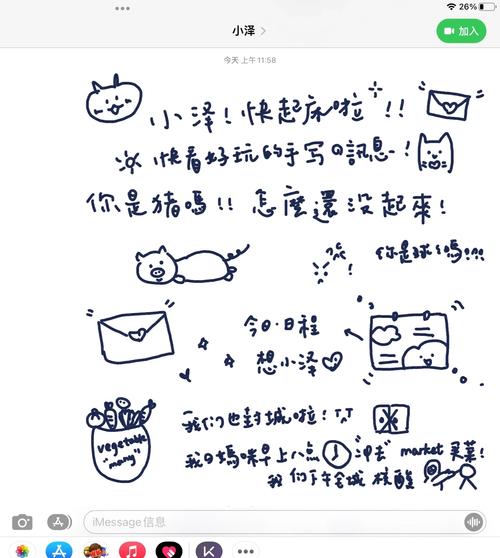 微信小程序的onShareTimeline()如何改写为长尾词分享朋友圈？