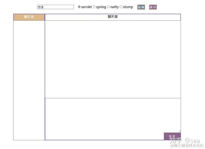 如何使用SpringBoot结合WebSocket实现向前端实时推送数据的功能？