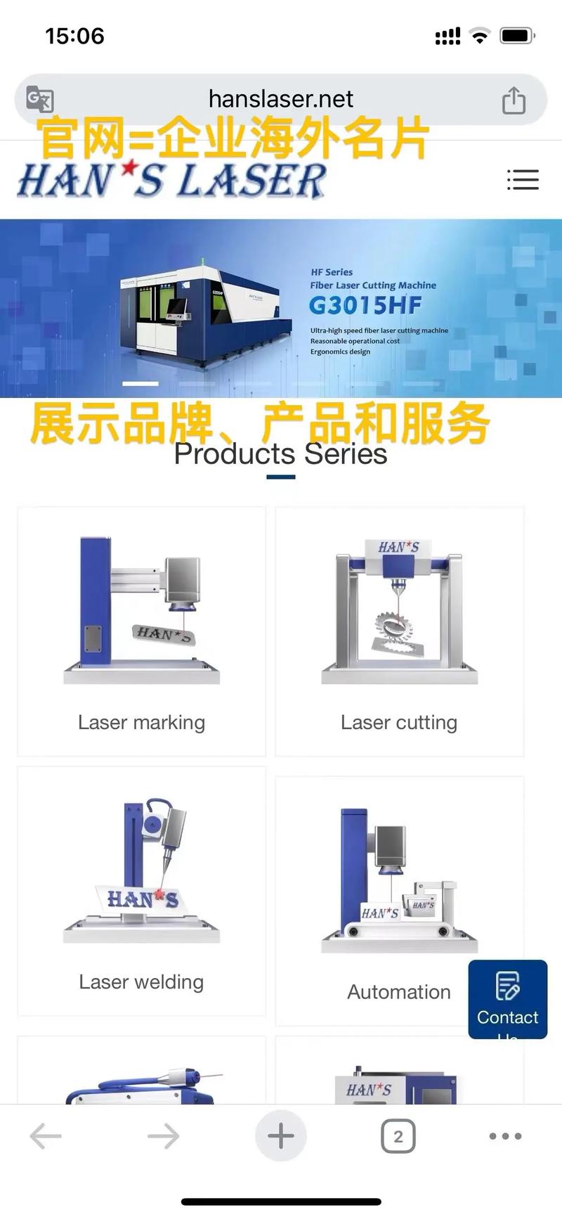 谷歌独立站具体指什么？新手入门必看通俗解释是什么？