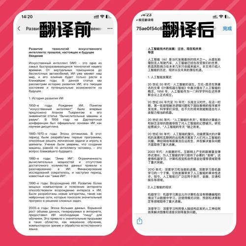 如何使用PHP百度翻译API实现俄语到中文的在线翻译？