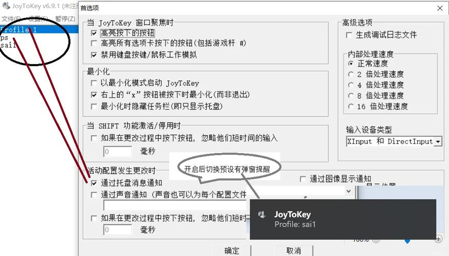 如何将Unity中的虚拟摇杆控制Virtual Joystick改写为一个长尾词的？