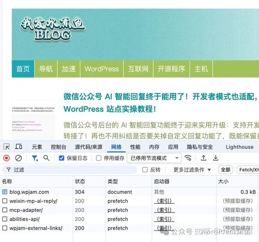 如何通过页面预加载技术提升PHP网站访问速度？