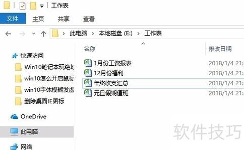 如何使用PHPExcel一次性读取Excel文件中的多个工作表？