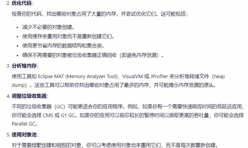 如何通过Java技术优化大量数据导出以避免内存溢出问题？