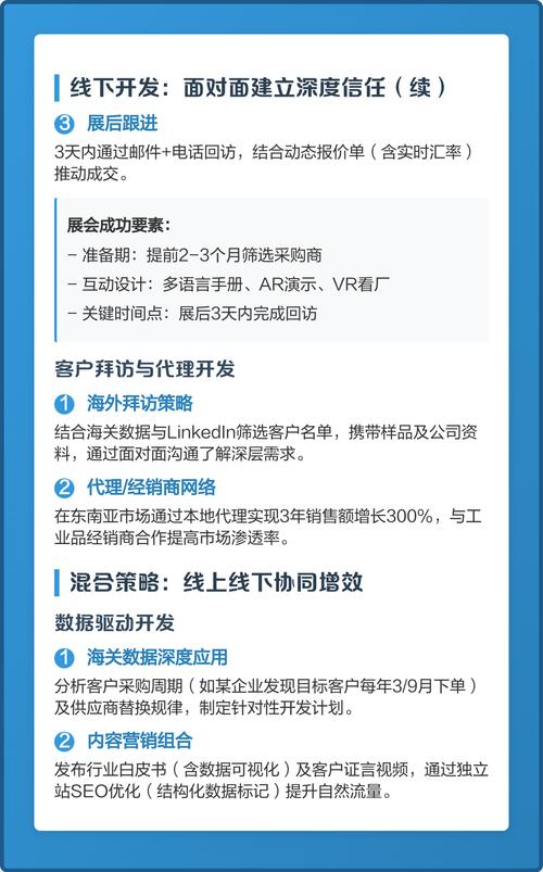如何通过新B2B平台，实现搬家开锁服务一键推广，高效触达目标客户？