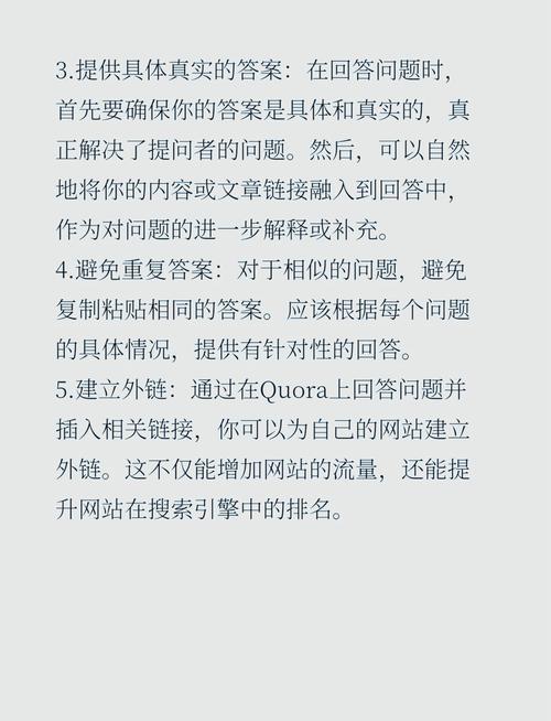 如何运用谷歌SEO技巧快速提升网站流量?