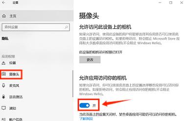 如何通过PHP实现多摄像头之间的快速切换操作？