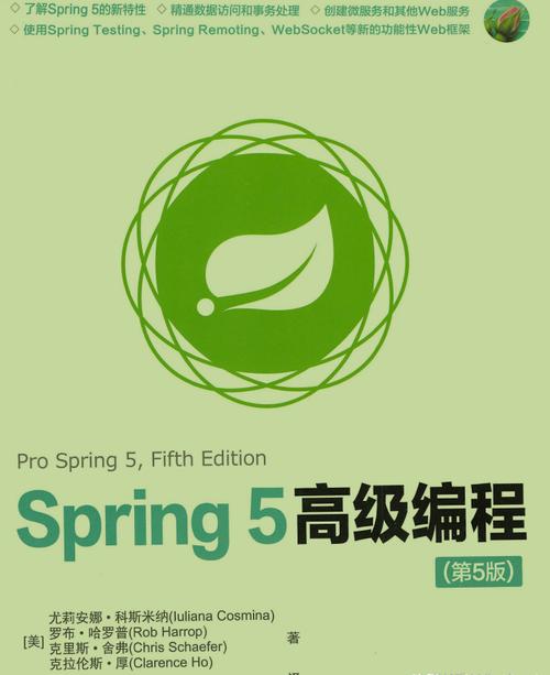 Spring5注解配置与Java代码配置，如何高效掌握？
