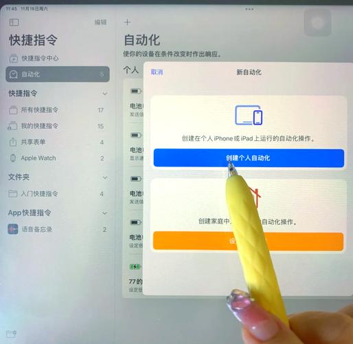如何正确操作让iPad充电速度更快？