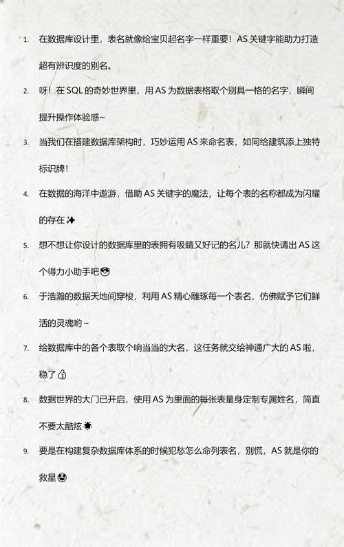如何给一般数据库起一个既专业又吸引人的名字呢？