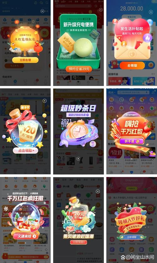 如何打造双十一弹窗视觉盛宴，最大化营销效果？