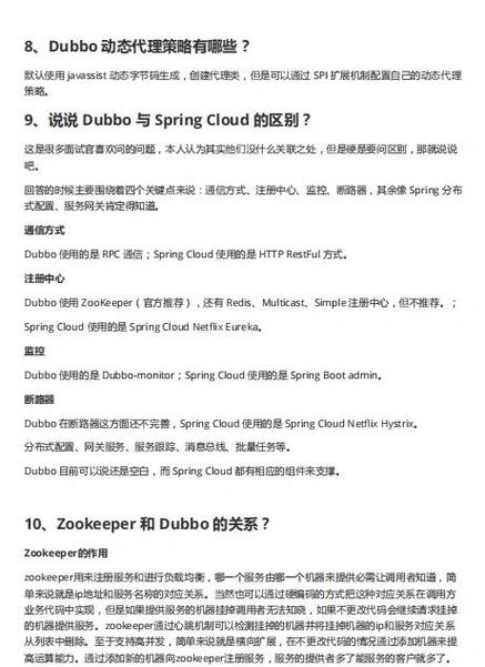 Mybatis中如何一次性更新多个字段值，实现update set语句的多种字段修改？