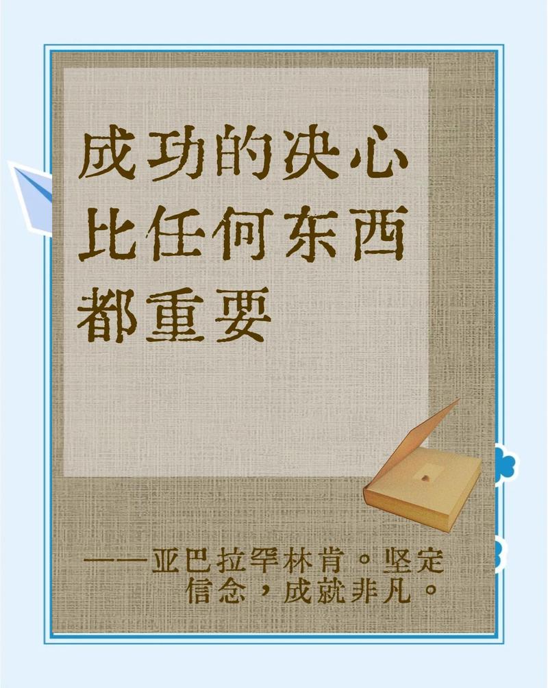 如何通过持之以恒，最终实现成就卓越呢？