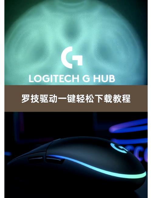 如何实现让鼠标跟随的3D旋转动效更生动有趣？