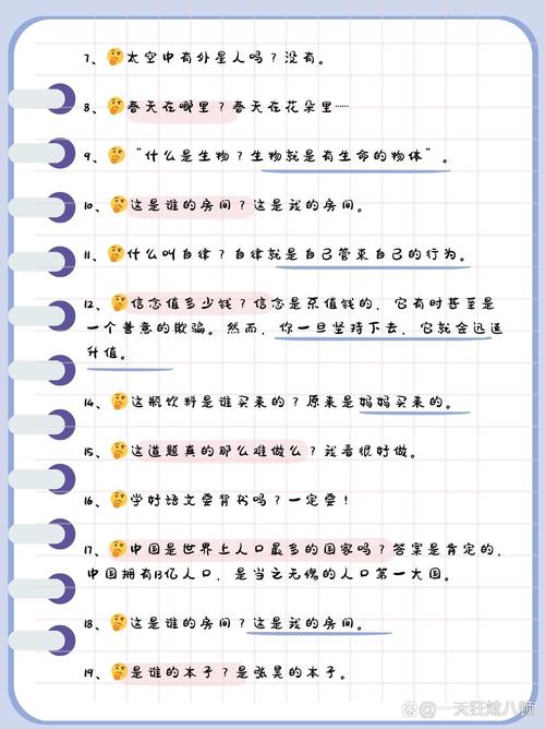 如何用ASP.net实现百度主动推送功能的长尾？