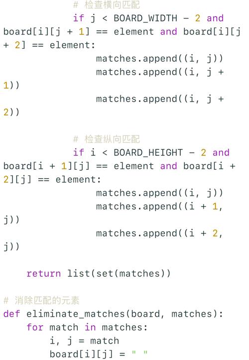 如何用JavaScript编写一个长尾词识别功能的消消乐游戏示例代码？
