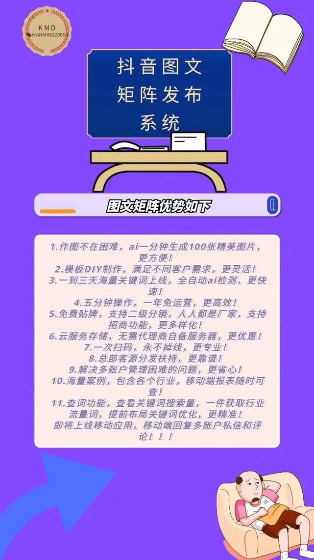 如何通过关键词优化技巧，实现搜索霸屏效果的秘密方法？