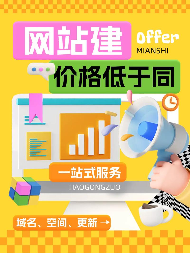 如何评估网站价值：搜索引擎优化对网站价值的影响有多大？