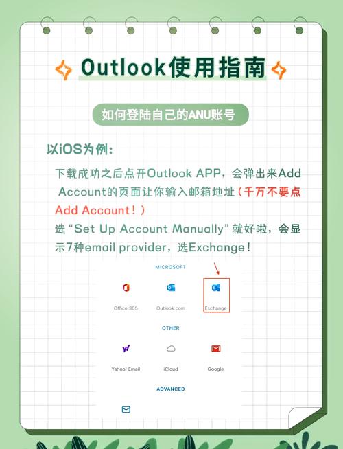 手机登录Git时遇到问题，如何操作才能成功登录？