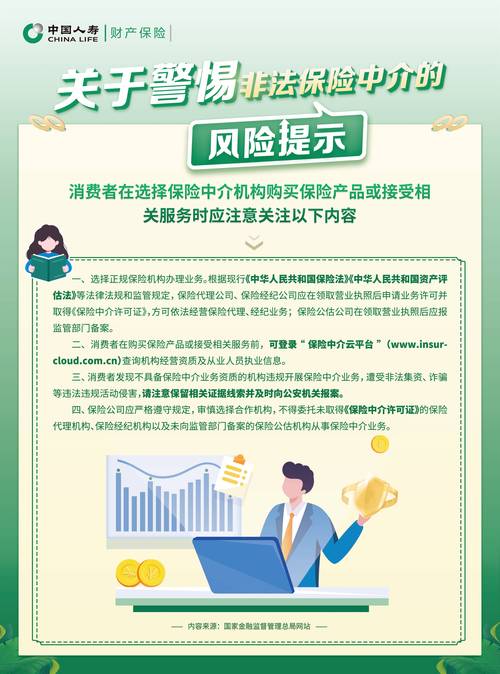 中国人寿事件如何避免成为热搜，做好危机公关防范？